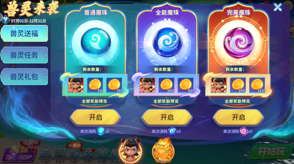 捕鱼大作战柳岩版官方最新版本下载 捕鱼大作战柳岩版官方最新版本下载