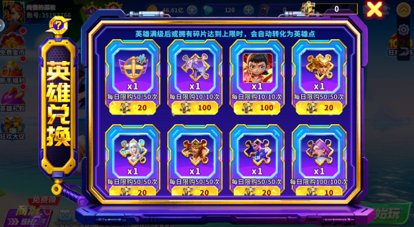 捕鱼大作战柳岩版官方最新版本下载 捕鱼大作战柳岩版官方最新版本下载