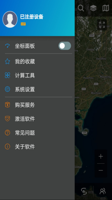 探险者地图浏览器下载安卓版 探险者地图浏览器下载安卓版