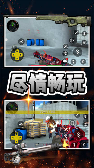 射穿恐龙岛游戏 射穿恐龙岛游戏