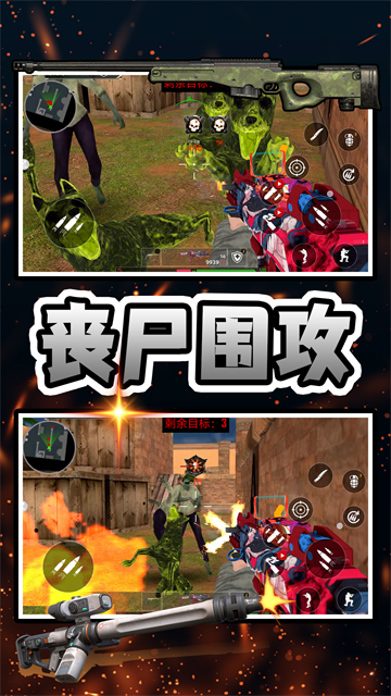 射穿恐龙岛游戏 射穿恐龙岛游戏