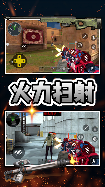 射穿恐龙岛游戏 射穿恐龙岛游戏