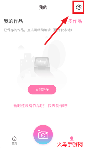 甜蜜蜜相机app 甜蜜蜜相机app