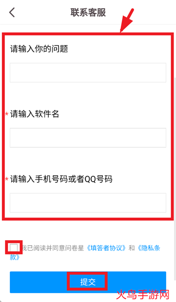 甜蜜蜜相机app 甜蜜蜜相机app