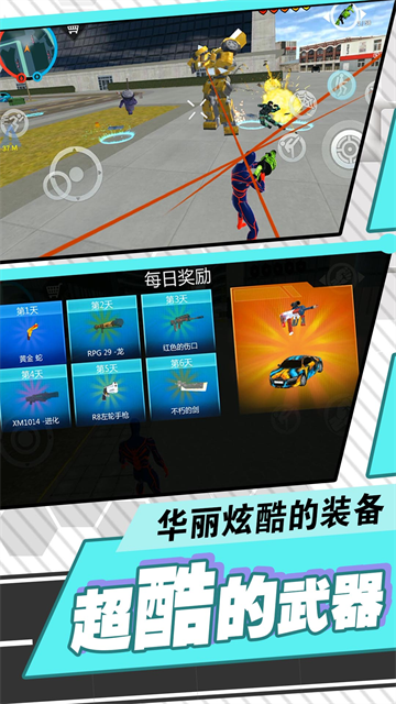 天骑士物语游戏 天骑士物语游戏