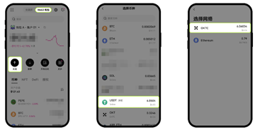 易欧Web3钱包怎么充币 易欧Web3钱包交易教程 易欧Web3钱包怎么充币 易欧Web3钱包交易教程