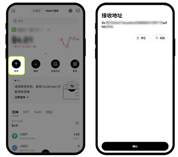 易欧web3钱包怎么使用 易欧web3钱包教程 易欧web3钱包怎么使用 易欧web3钱包教程