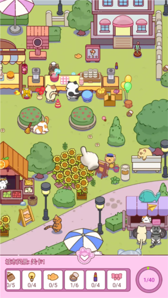 疯狂找东西新手攻略图片3