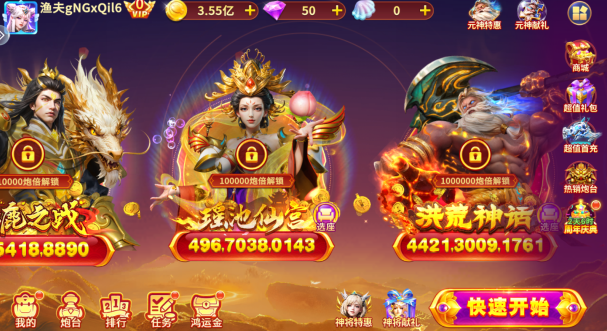 捕鱼大咖红包版最新版本下载 捕鱼大咖红包版最新版本下载