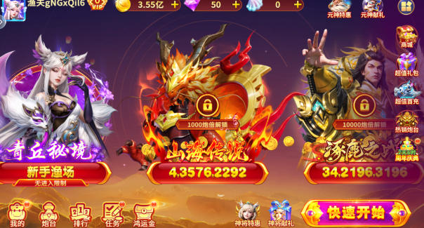 捕鱼大咖红包版最新版本下载 捕鱼大咖红包版最新版本下载