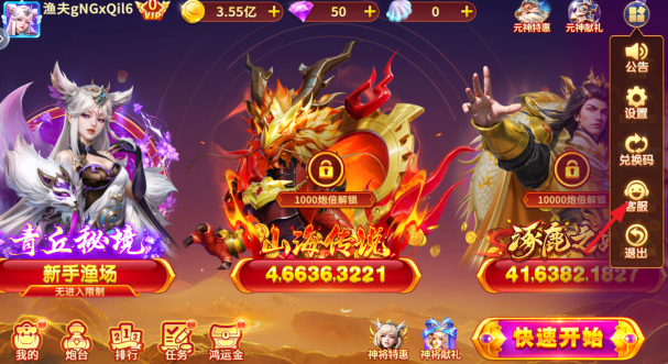 捕鱼大咖红包版最新版本下载 捕鱼大咖红包版最新版本下载