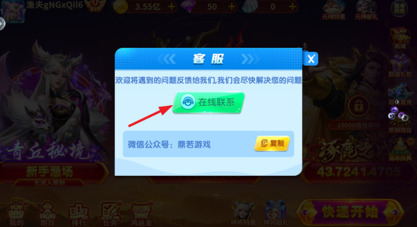 捕鱼大咖红包版最新版本下载 捕鱼大咖红包版最新版本下载