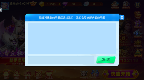 捕鱼大咖红包版最新版本下载 捕鱼大咖红包版最新版本下载