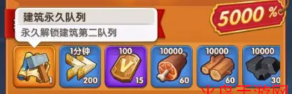 三国冰河时代百度渠道版下载 三国冰河时代百度渠道版下载