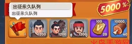 三国冰河时代百度渠道版下载 三国冰河时代百度渠道版下载