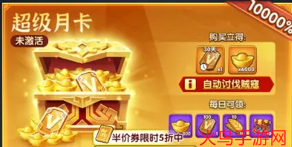 三国冰河时代百度渠道版下载 三国冰河时代百度渠道版下载