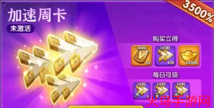 三国冰河时代百度渠道版下载 三国冰河时代百度渠道版下载