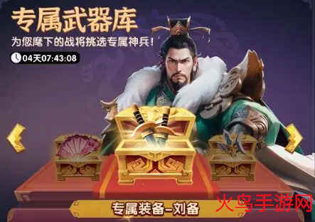 三国冰河时代百度渠道版下载 三国冰河时代百度渠道版下载