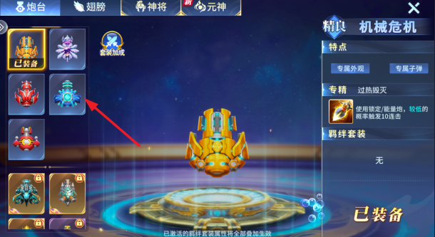 捕鱼大咖全部最新版本安卓版下载 捕鱼大咖全部最新版本安卓版下载