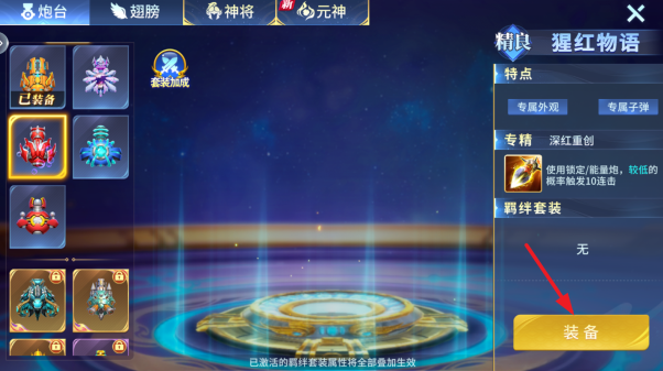 捕鱼大咖全部最新版本安卓版下载 捕鱼大咖全部最新版本安卓版下载