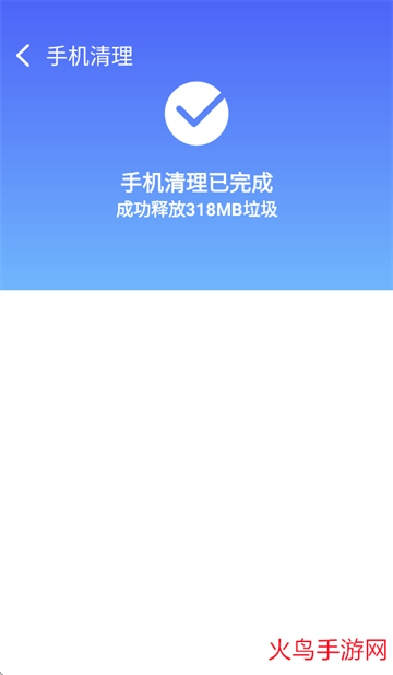 全能手机清理管家app 全能手机清理管家app
