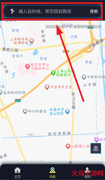 全景语音导航app 全景语音导航app