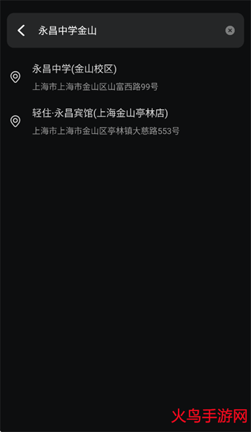 全景语音导航app 全景语音导航app