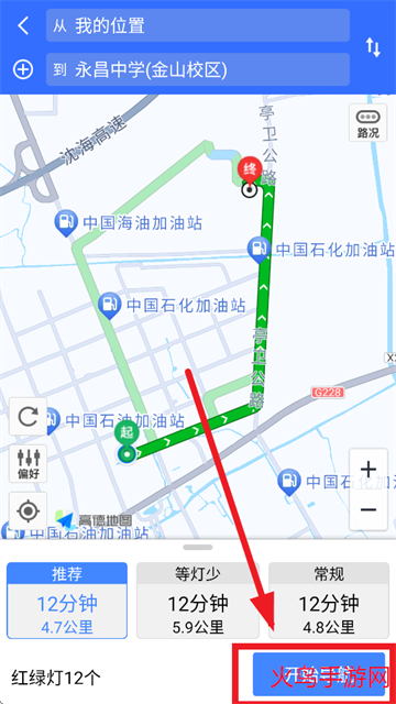 全景语音导航app 全景语音导航app