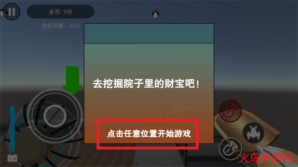 越狱模拟游戏 越狱模拟游戏