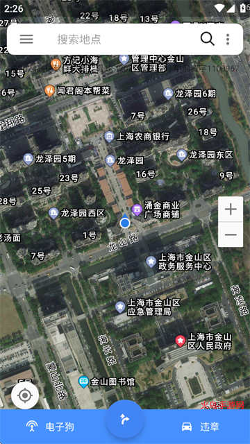 语音导航下载安装手机导航 语音导航下载安装手机导航