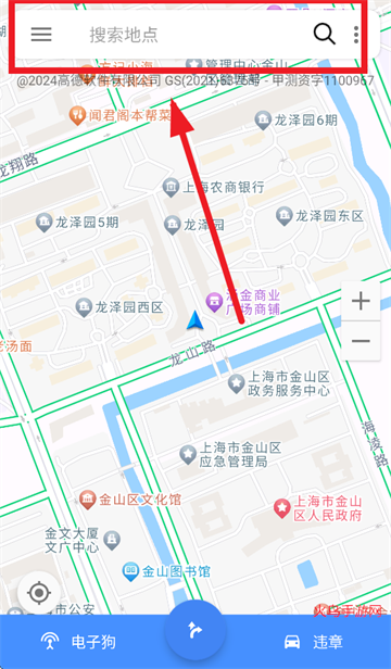 语音导航下载安装手机导航 语音导航下载安装手机导航