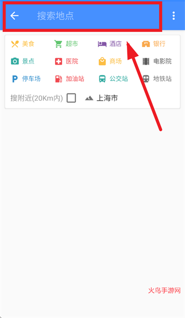 语音导航下载安装手机导航 语音导航下载安装手机导航