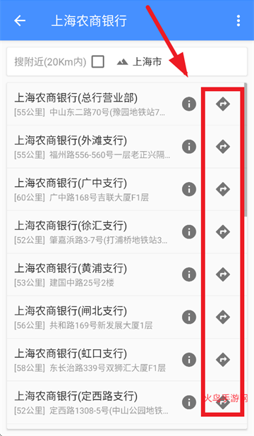 语音导航下载安装手机导航 语音导航下载安装手机导航