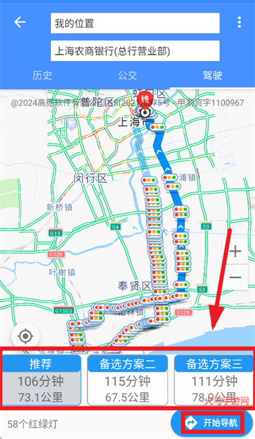 语音导航下载安装手机导航 语音导航下载安装手机导航