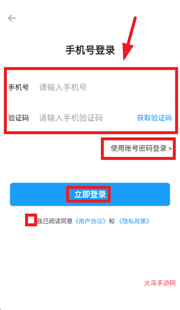 便签万年历app 便签万年历app