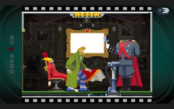 通关攻略截图11