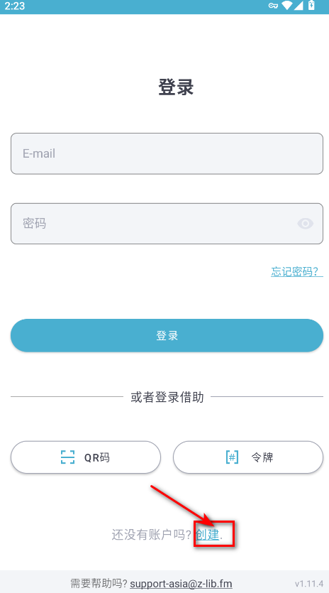 zlibirary客户端 zlibirary客户端