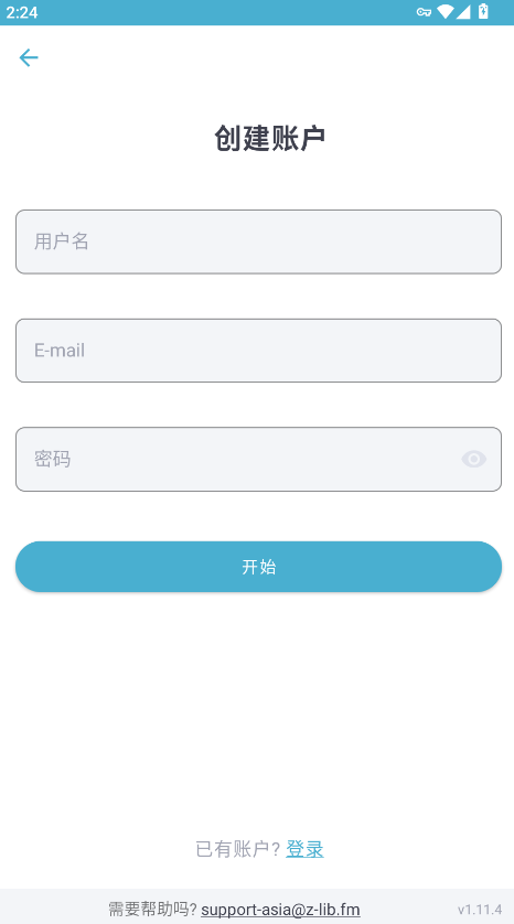 zlibirary客户端 zlibirary客户端