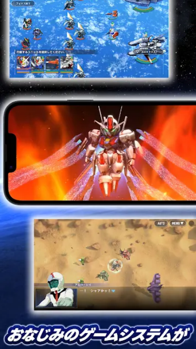 SD高达G世代永恒日服(Gジェネ ET安装器)v1.7.2 最新版