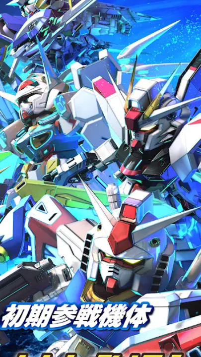 SD高达G世代永恒日服(Gジェネ ET安装器)v1.7.2 最新版