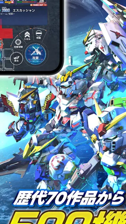 SD高达G世代永恒日服(Gジェネ ET安装器)v1.7.2 最新版