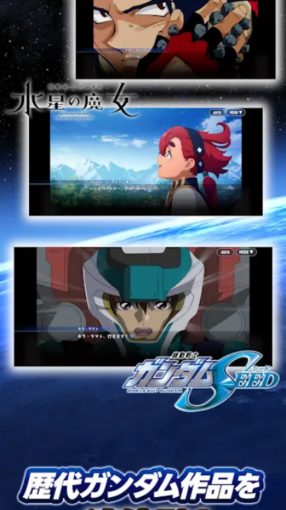 SD高达G世代永恒日服(Gジェネ ET安装器)v1.7.2 最新版