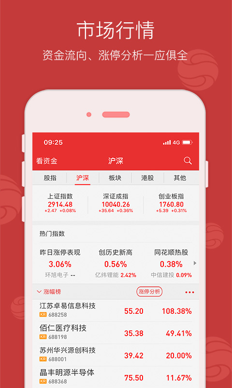 Ͻӹٷappv9.49.06 ׿°汾