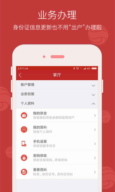 Ͻӹٷappv9.49.06 ׿°汾