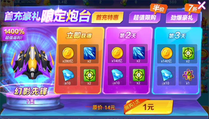 ȫ㼾ٶ°汾v60.0 ֻ