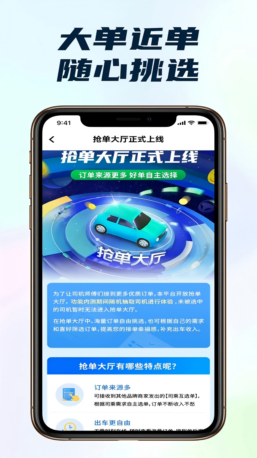 ѡ˾app°汾v1.25.16 ׿