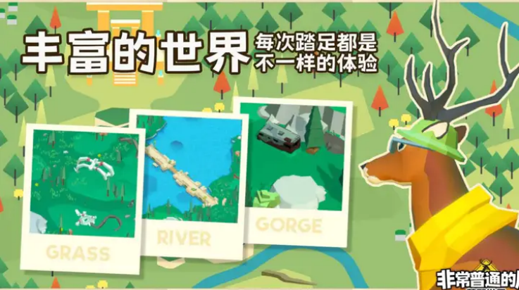 ǳͨ¹ҰϷ(ǳͨ¹Ұ簲װ)v1.0.1 °