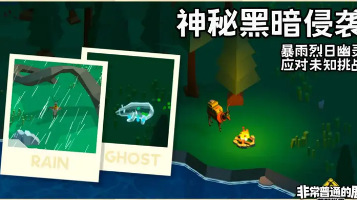 ǳͨ¹ҰϷ(ǳͨ¹Ұ簲װ)v1.0.1 °