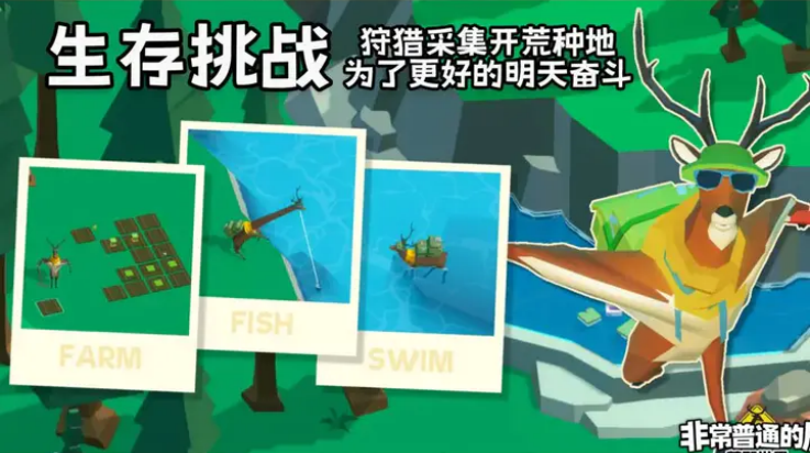 ǳͨ¹ҰϷ(ǳͨ¹Ұ簲װ)v1.0.1 °