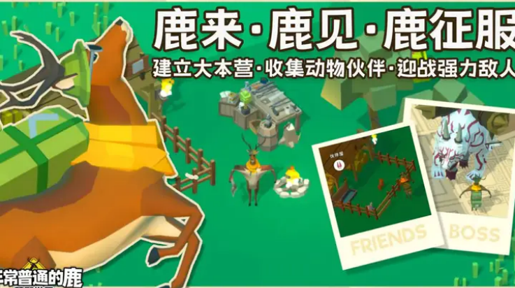 ǳͨ¹ҰϷ(ǳͨ¹Ұ簲װ)v1.0.1 °